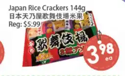 Fresh Palace Supermarket Japan Rice Crackers offer