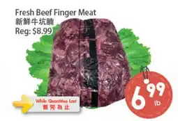 Fresh Palace Supermarket Fresh Beef Finger Meat offer