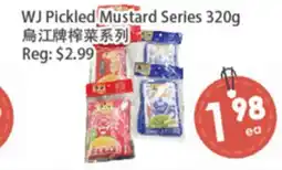 Fresh Palace Supermarket WJ Pickled Mustard Series offer