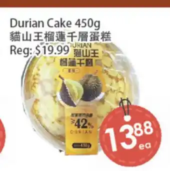 Fresh Palace Supermarket Durian Cake offer