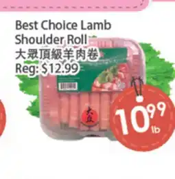 Fresh Palace Supermarket Best Choice Lamb Shoulder Roll offer