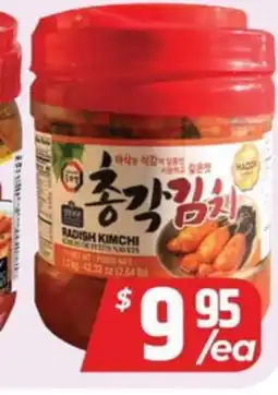 PAT Mart Radish Kimchi offer