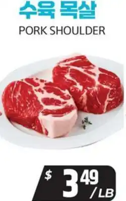 PAT Mart PORK SHOULDER offer