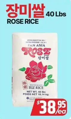 PAT Mart ROSE RICE offer
