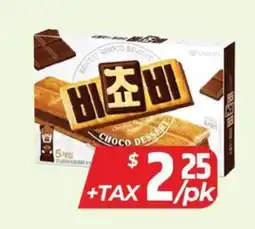 PAT Mart ORION CHOCO DESSERT offer