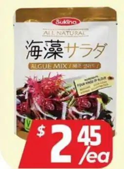 PAT Mart Sukina ALL NATURAL ALGUE MIX offer