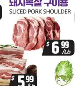 PAT Mart SLICED PORK SHOULDER offer