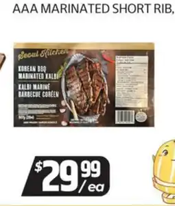 PAT Mart AAA MARINATED SHORT RIB offer