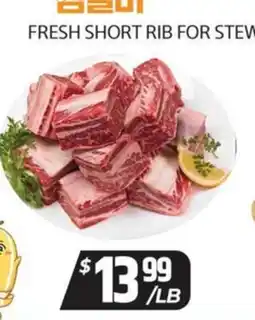 PAT Mart FRESH SHORT RIB FOR STEW offer