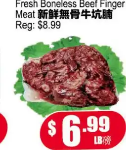 Yuan Ming Supermarket Fresh Boneless Beef Finger Meat offer