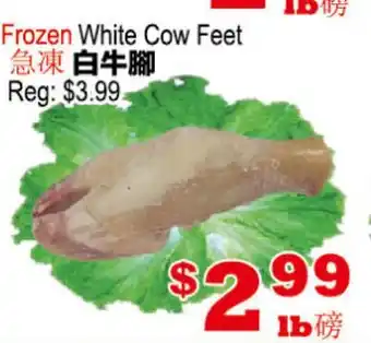 Yuan Ming Supermarket Frozen White Cow Feet offer