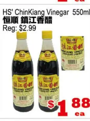 Yuan Ming Supermarket HS' ChinKiang Vinegar offer