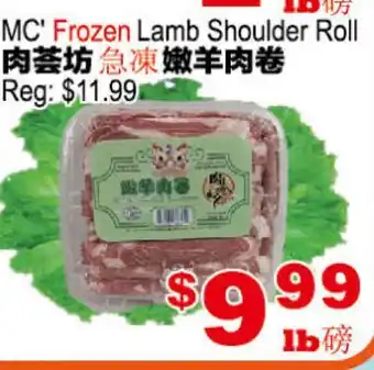 Yuan Ming Supermarket MC' Frozen Lamb Shoulder Roll offer
