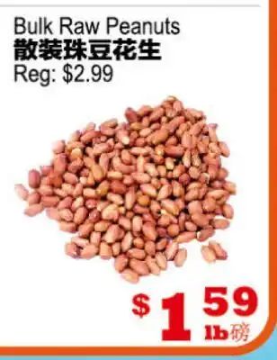 Yuan Ming Supermarket Bulk Raw Peanuts offer
