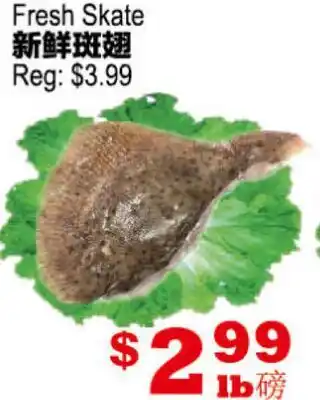 Yuan Ming Supermarket Fresh Skate offer