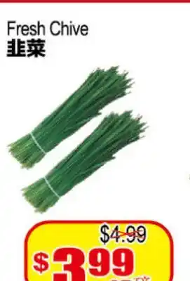 Yuan Ming Supermarket Fresh Chive offer