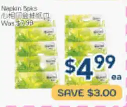 Oceans Fresh Food Market Napkin Books offer