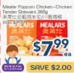 Oceans Fresh Food Market Mealar Popcorn Chicken offer
