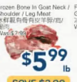 Oceans Fresh Food Market frozen Bone In Goat Neck / Shoulder / Leg Meat offer