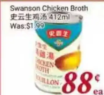 Tone Tai Supermarket Swanson Chicken Broth offer