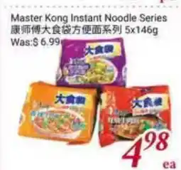 Tone Tai Supermarket Master Kong Instant Noodle Series offer