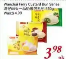 Tone Tai Supermarket Wanchai Ferry Custard Bun Series offer