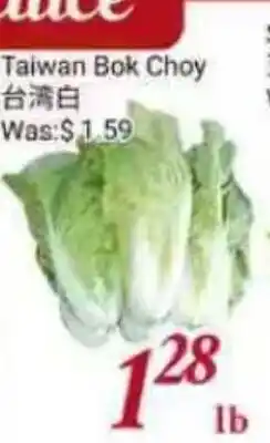 Tone Tai Supermarket Taiwan Bok Choy offer