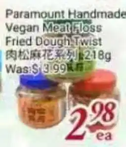 Tone Tai Supermarket Paramount Handmade Vegan Meat Floss Fried Dough Twist offer