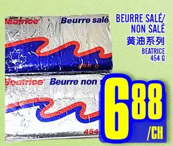 Marché Lian Tai BEURRE SALÉ/NON SALÉ offer