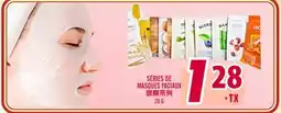 Marché Lian Tai SÉRIES DE MASQUES FACIAUX offer