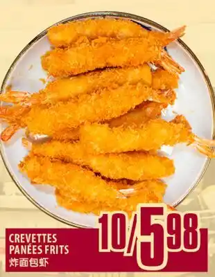 Marché Lian Tai CREVETTES PANEES FRITS offer