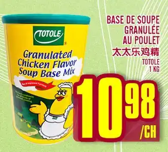 Marché Lian Tai BASE DE SOUPE GRANULÉE AU POULET offer