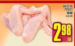 Marché Lian Tai AILLES DE POULET offer