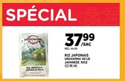 Kim Phat URUCHIMAI JAPANESE RICE offer