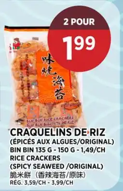 Kim Phat BIN BIN RICE CRACKERS (SPICY SEAWEED /ORIGINAL) offer
