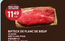 Kim Phat BEEF FLANK STEAK offer