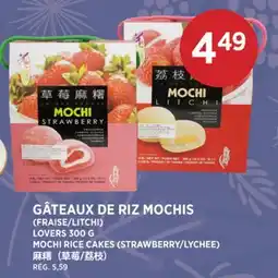 Kim Phat LOVERS MOCHI RICE CAKES (STRAWBERRY/LYCHEE) offer