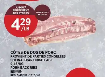 Kim Phat PORK BACK RIBS offer