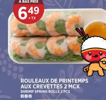 Kim Phat SHRIMP SPRING ROLLS offer
