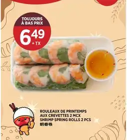 Kim Phat SHRIMP SPRING ROLLS 2 PCS offer