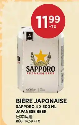 Kim Phat SAPPORO JAPANESE BEER offer