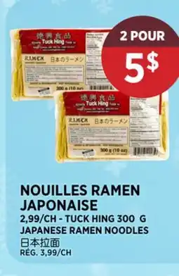 Kim Phat TUCK HING JAPANESE RAMEN NOODLES offer