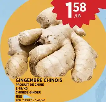 Kim Phat CHINESE GINGER offer