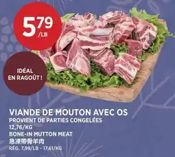 Kim Phat BONE-IN MUTTON MEAT offer