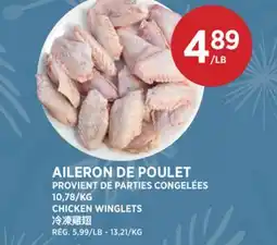 Kim Phat CHICKEN WINGLETS offer
