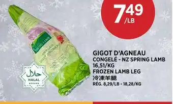 Kim Phat FROZEN LAMB LEG offer