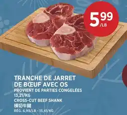 Kim Phat CROSS-CUT BEEF SHANK offer