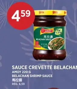 Kim Phat AMOY BELACHAN SHRIMP SAUCE offer