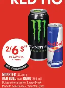 Pharmaprix MONSTER (473 mL), RED BULL ou/or GURU (355 mL) Energy Drink offer