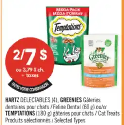 Pharmaprix HARTZ DELECTABLES (4) GREENIES Feline Dental Treats (60 g) TEMPTATIONS Cat Treats (180 g) offer